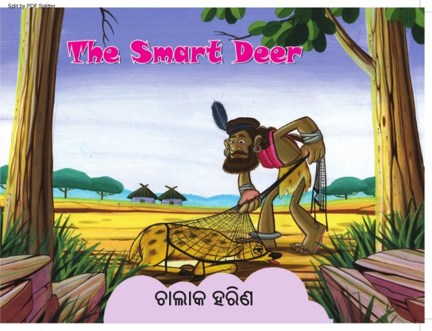The Smart Deer
